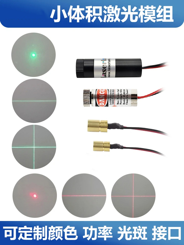 Rood licht groen licht laserko - Industrial Laser Head recensie en prijs